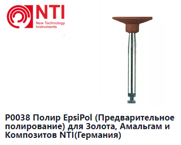 Безымянный