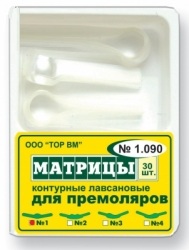 1.090 (1) Матрицы контурные лавсан. для премоляров,