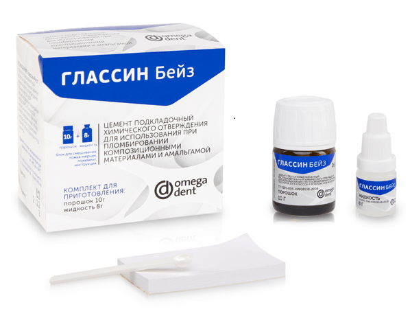 Глассин Бэйс (10гр.+8мл.) подкладочный цемент химич.отвержд.Омега 