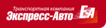ТК «Экспресс-Авто»