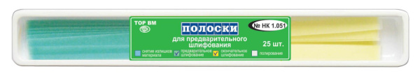 Полоски для предварительного шлифования "ТОР ВМ", НК 1.051