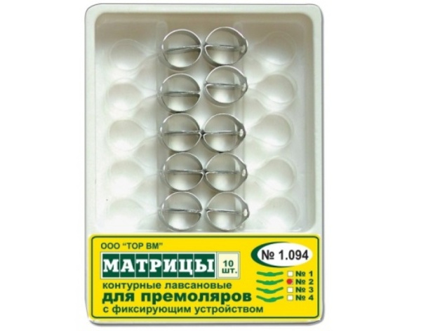 1.094 (2) Матрицы лавс. для премоляров с фикс.устр.,билатеральные дек.