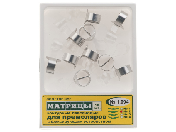 1.094 (3) Матрицы лавс. для премоляров с фикс.устр., 
