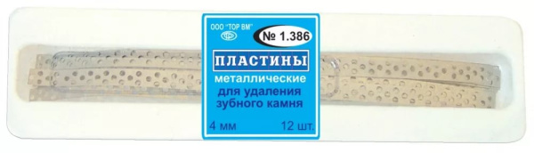 1.386 Пластины для удаления зубного камня, 12шт."ТОР ВМ", НК 