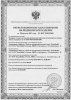 Альванес. РУ.jpg