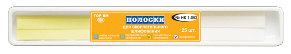Полоски для окончательного шлифования"ТОР ВМ", НК 1.052