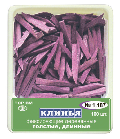 Клинья  дерев. 1.187 фиолетовые