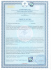 Щетки Св-во.jpg