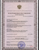 Hаконечники НУ, НУо-40 Сапфир Рег.уд..jpg